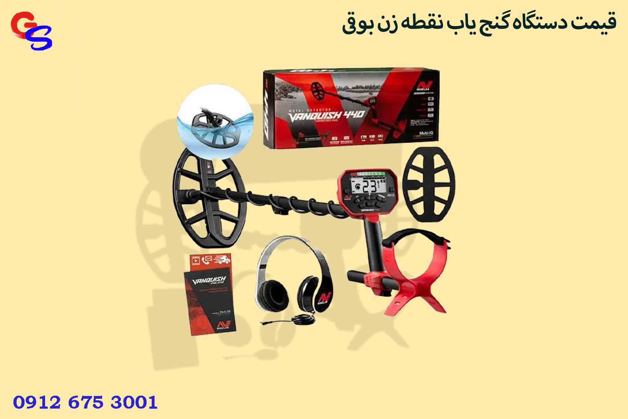 ونکویش ۵۴۰ پرو