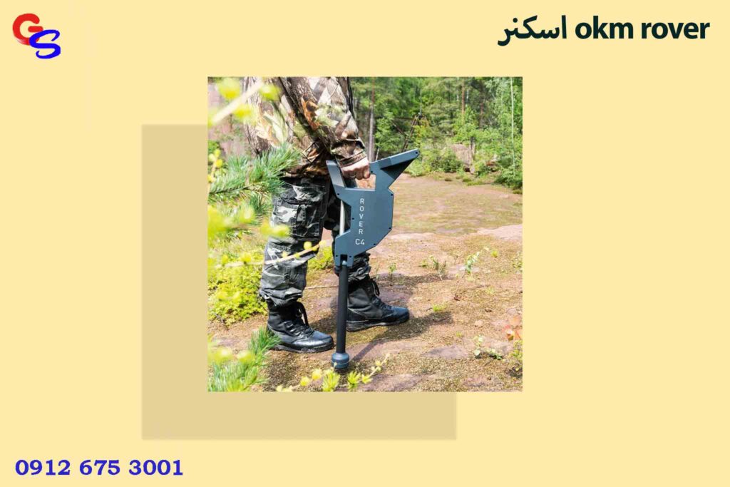 اسکنر okm rover