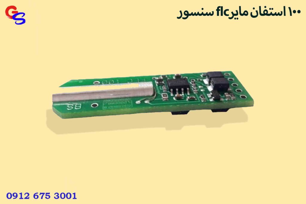 سنسور flc100 استفان مایر