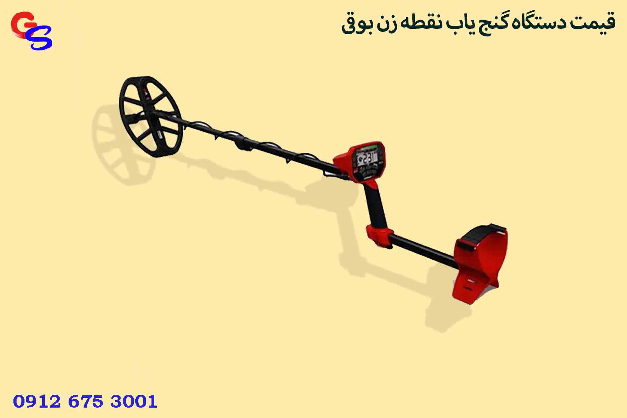 ونکویش ۵۴۰ پرو