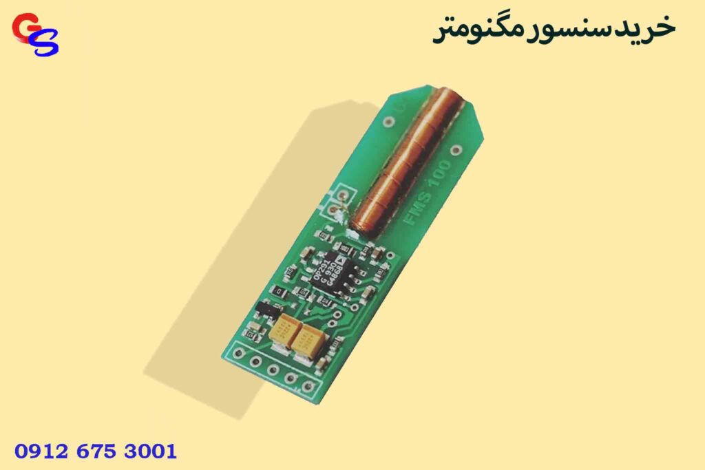 خرید سنسور مگنومتر