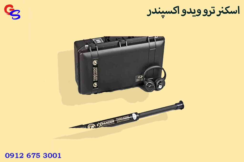 اسکنر ترو ویدو اکسپندر