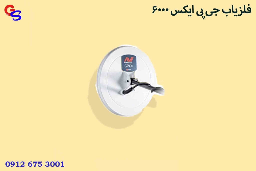 فلزیاب جی پی ایکس ۶۰۰۰