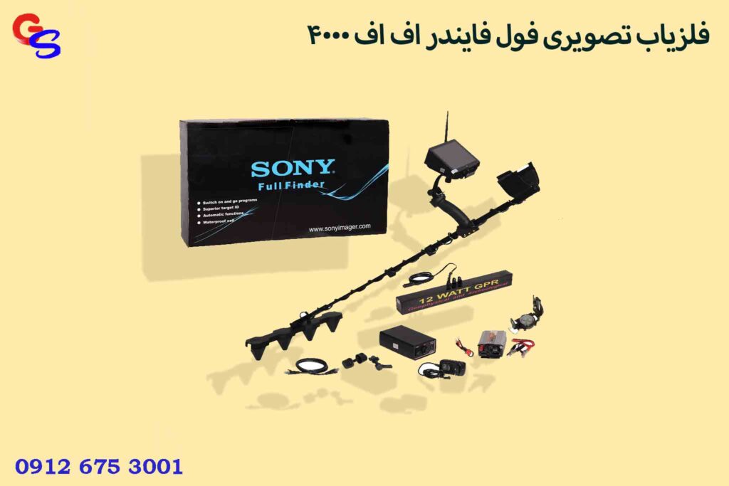 فلزیاب تصویری فول فایندر اف اف 4000