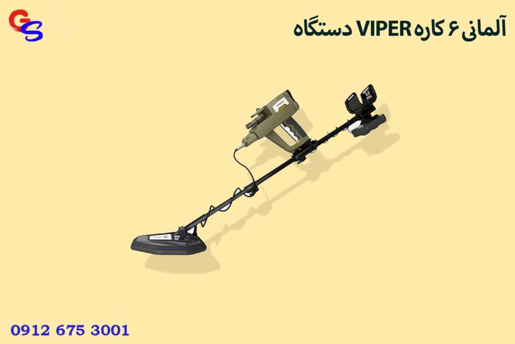 دستگاه VIPER آلمانی 6 کاره