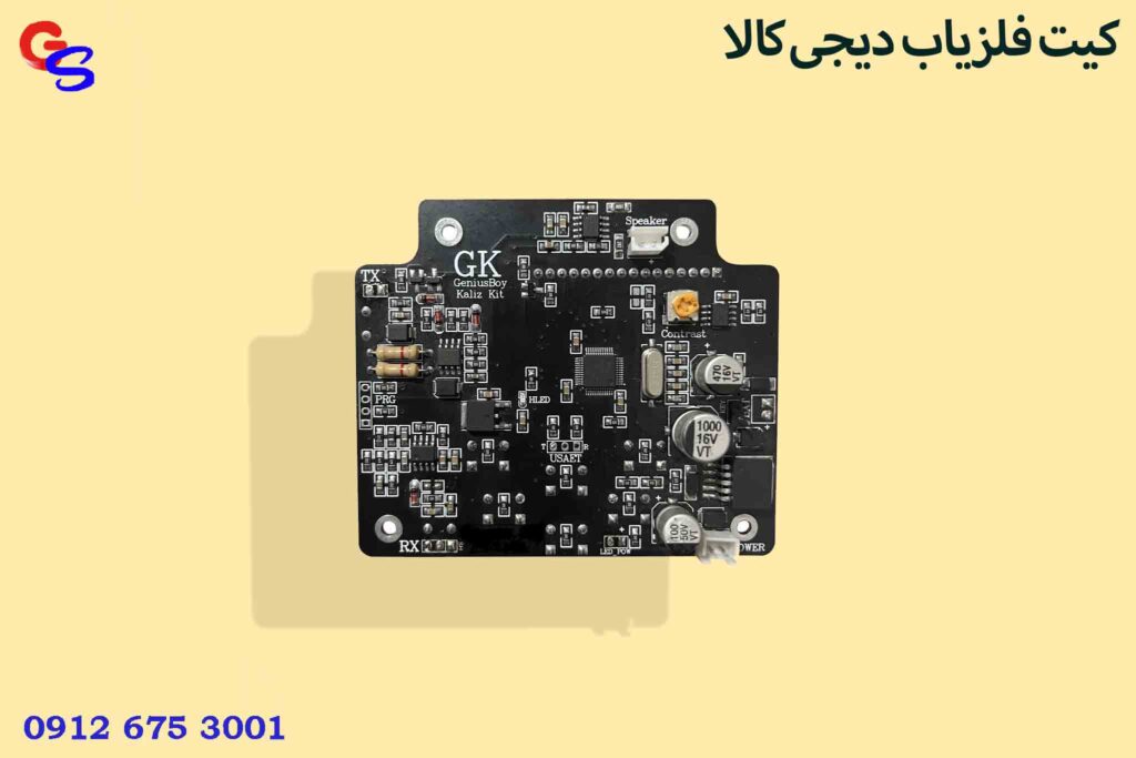 کیت فلزیاب دیجی کالا