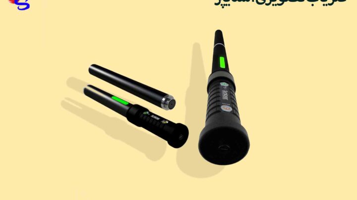 فلزیاب تصویری اسنایپر