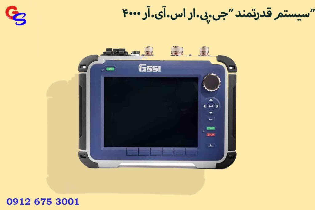 سیستم قدرتمند “جی.پی.ار اس.آی.آر ۴۰۰۰”