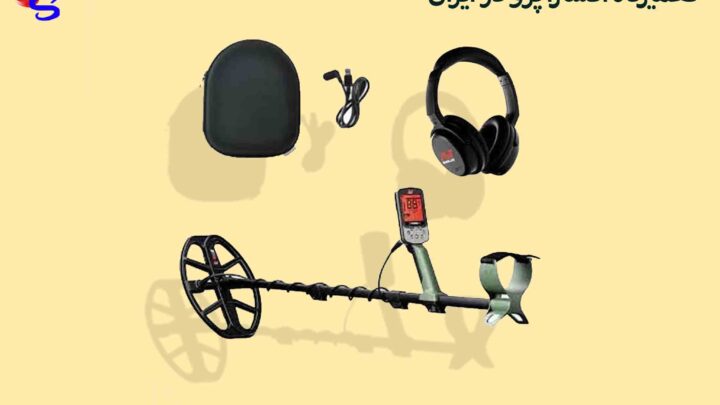 تعمیرگاه اکسترا پرو در ایران