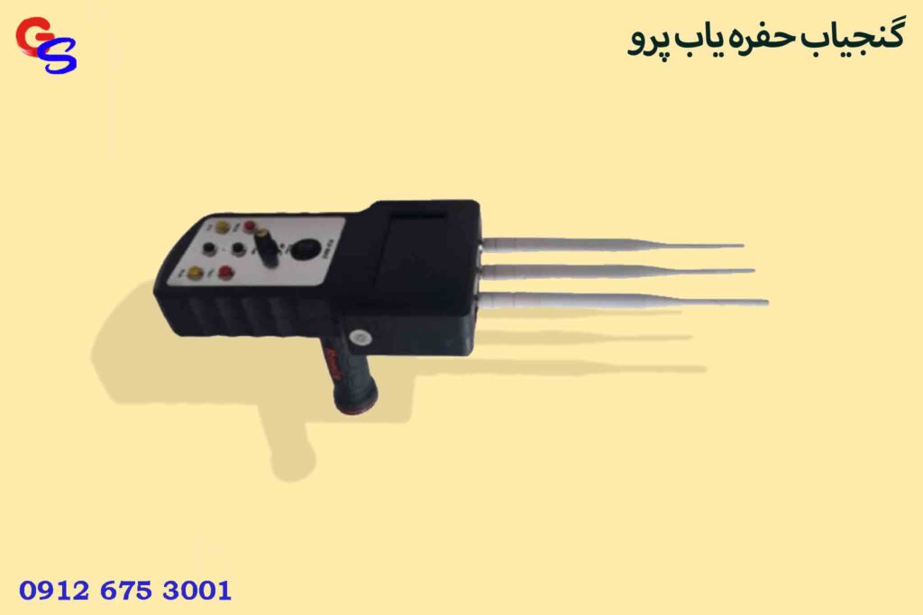 گنجیاب حفره یاب پرو