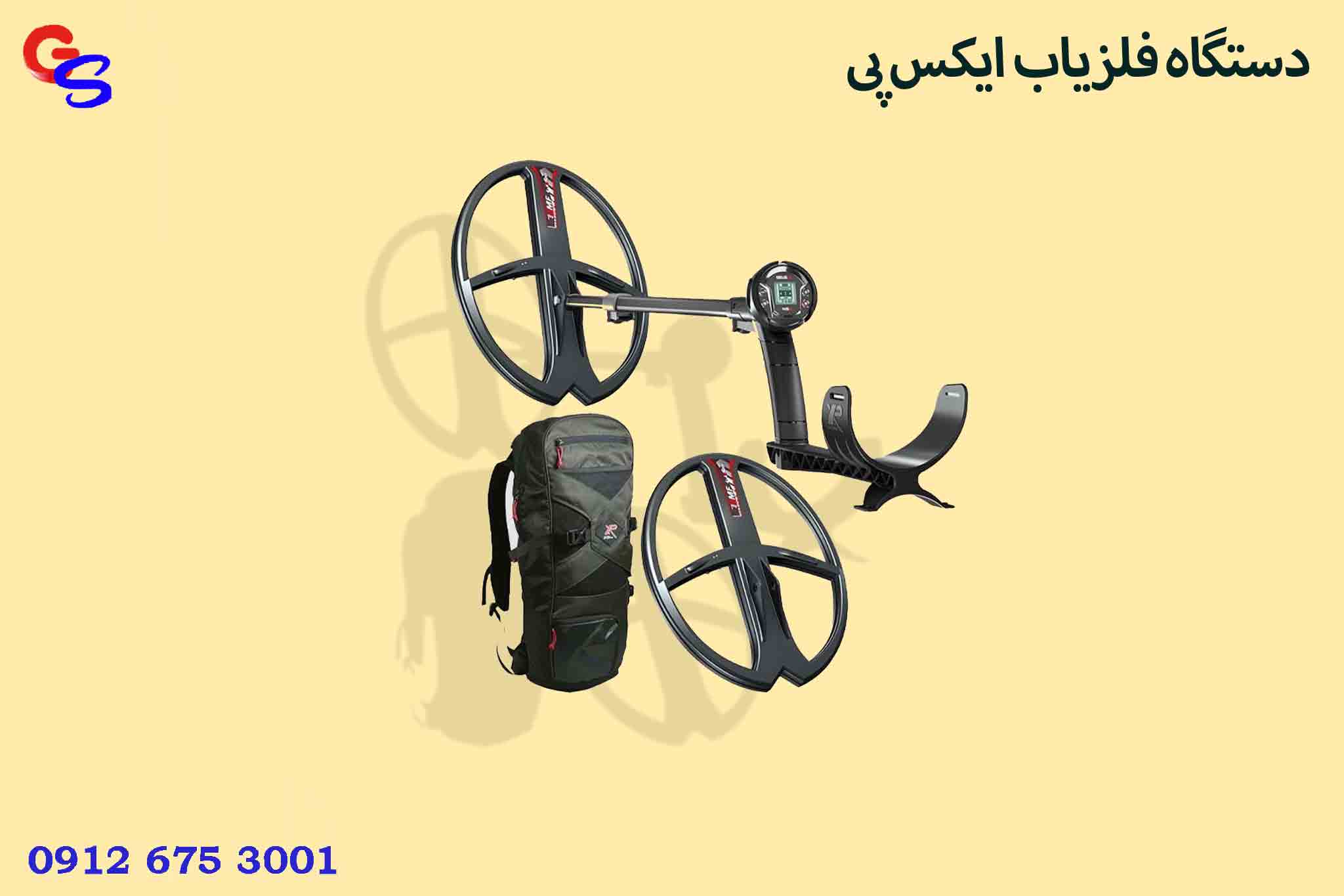 دستگاه فلزیاب ایکس پی