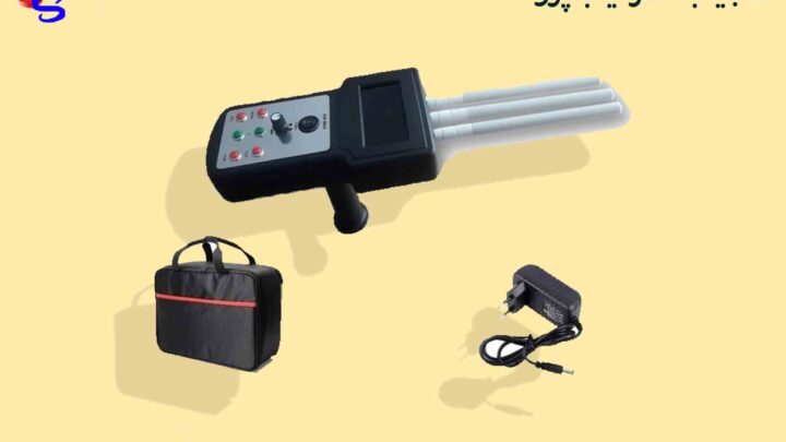 گنجیاب حفره یاب پرو