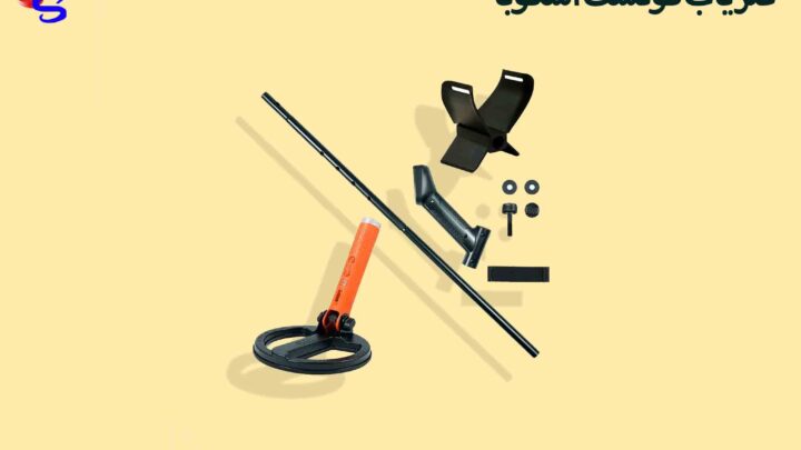 فلزیاب کوئست اسکوبا