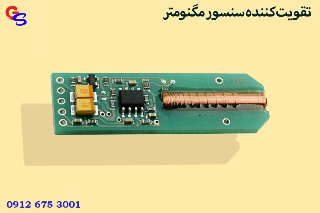 تقویت کننده سنسور مگنومتر