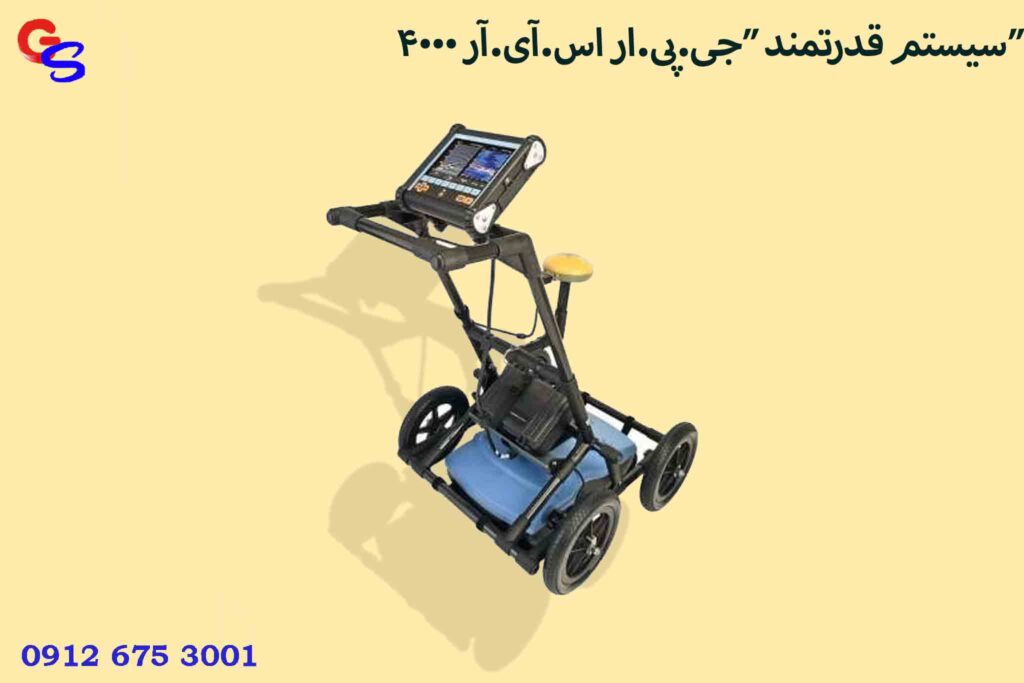 سیستم قدرتمند “جی.پی.ار اس.آی.آر ۴۰۰۰”