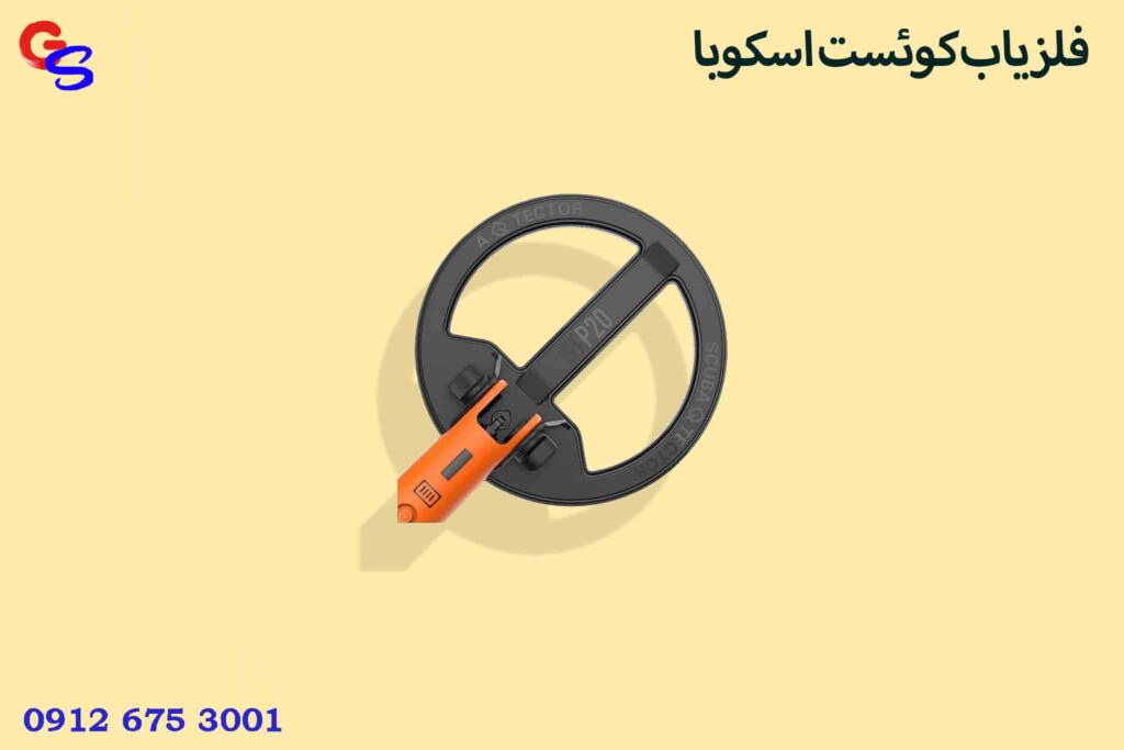 فلزیاب کوئست اسکوبا