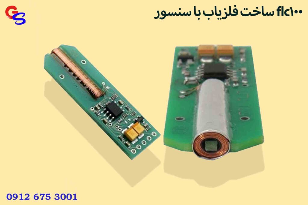 ساخت فلزیاب با سنسور flc100