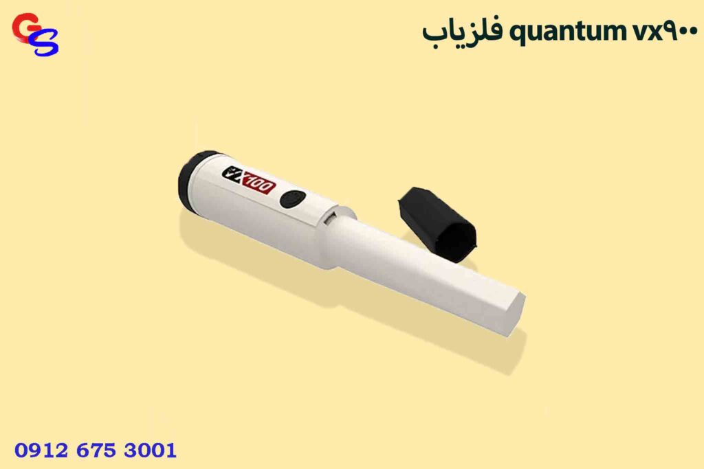 فلزیاب quantum vx900