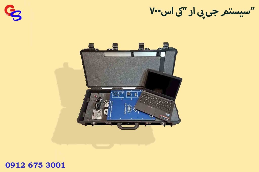 سیستم جی پی ار “کی اس۷۰۰”