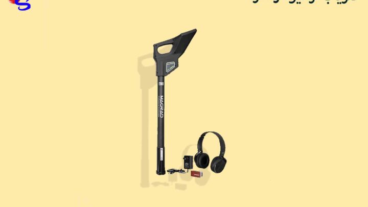 فلزیاب گرادیومتر مگراد (MAGRAD)