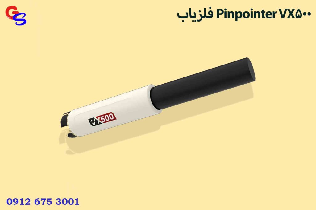 فلزیاب Pinpointer VX500