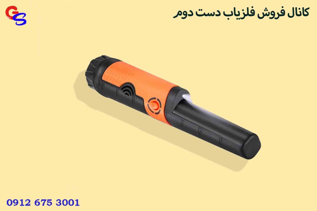 کانال فروش فلزیاب دست دوم