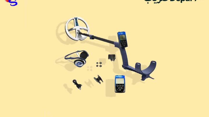 فلزیاب Depar 600