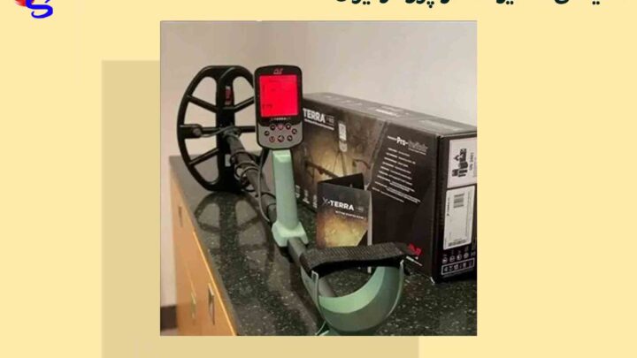 نمایندگی تعمیر اکسترا پرو در ایران