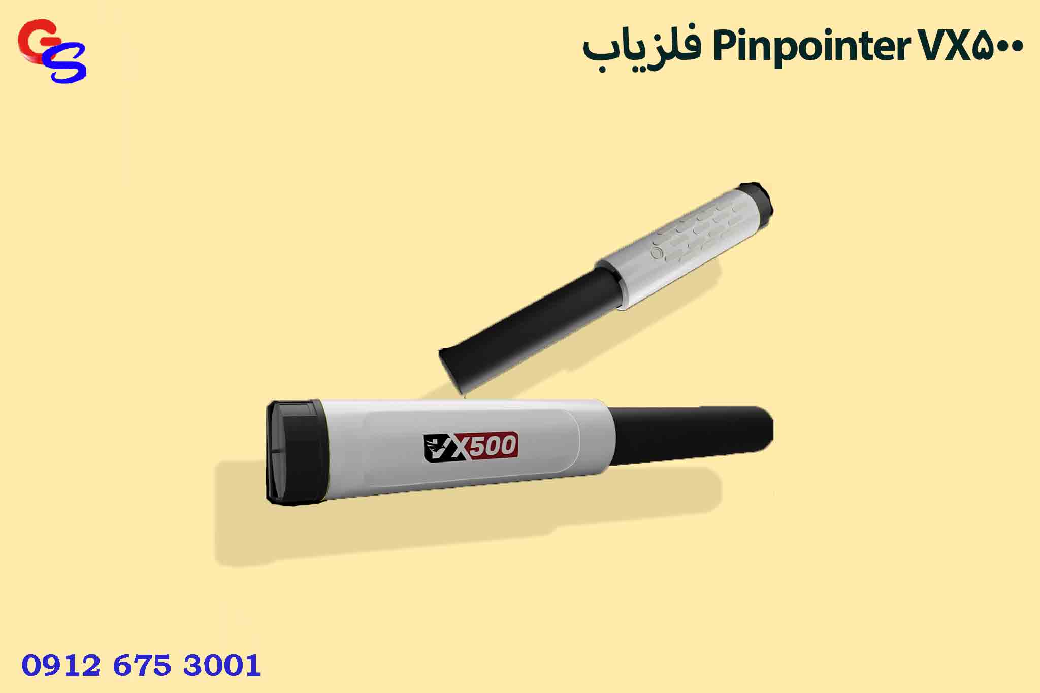 فلزیاب Pinpointer VX500