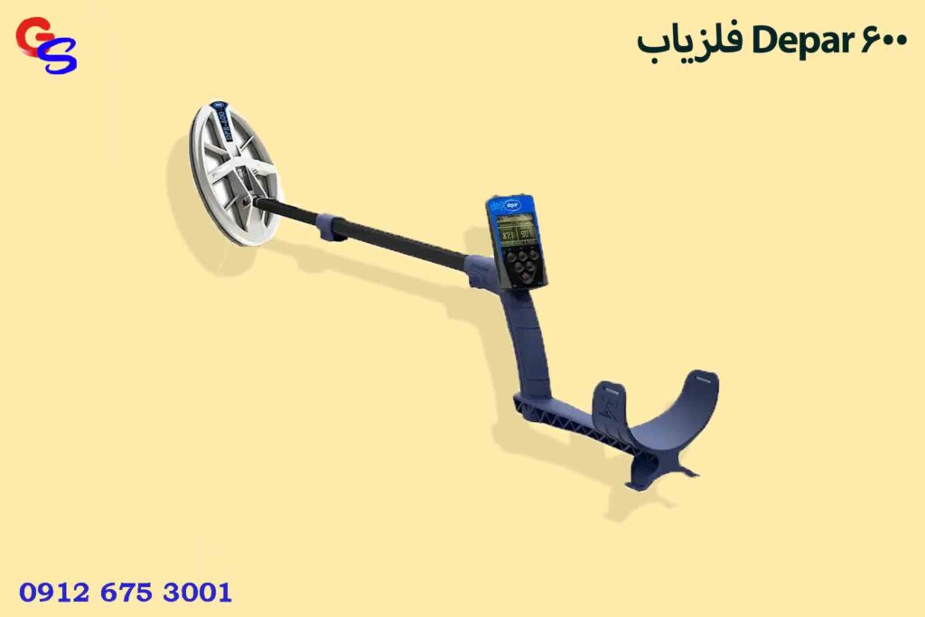 فلزیاب Depar 600