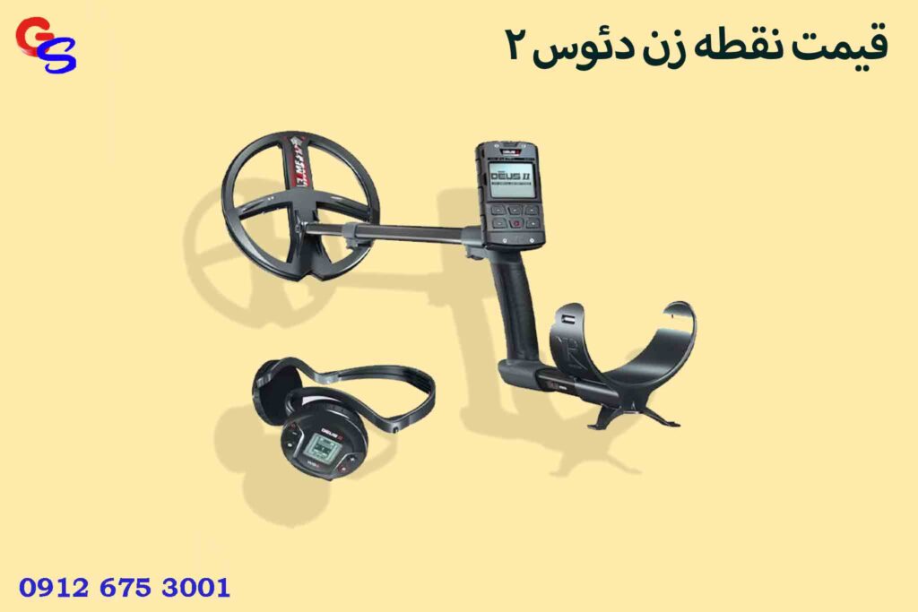 قیمت نقطه زن دئوس ۲