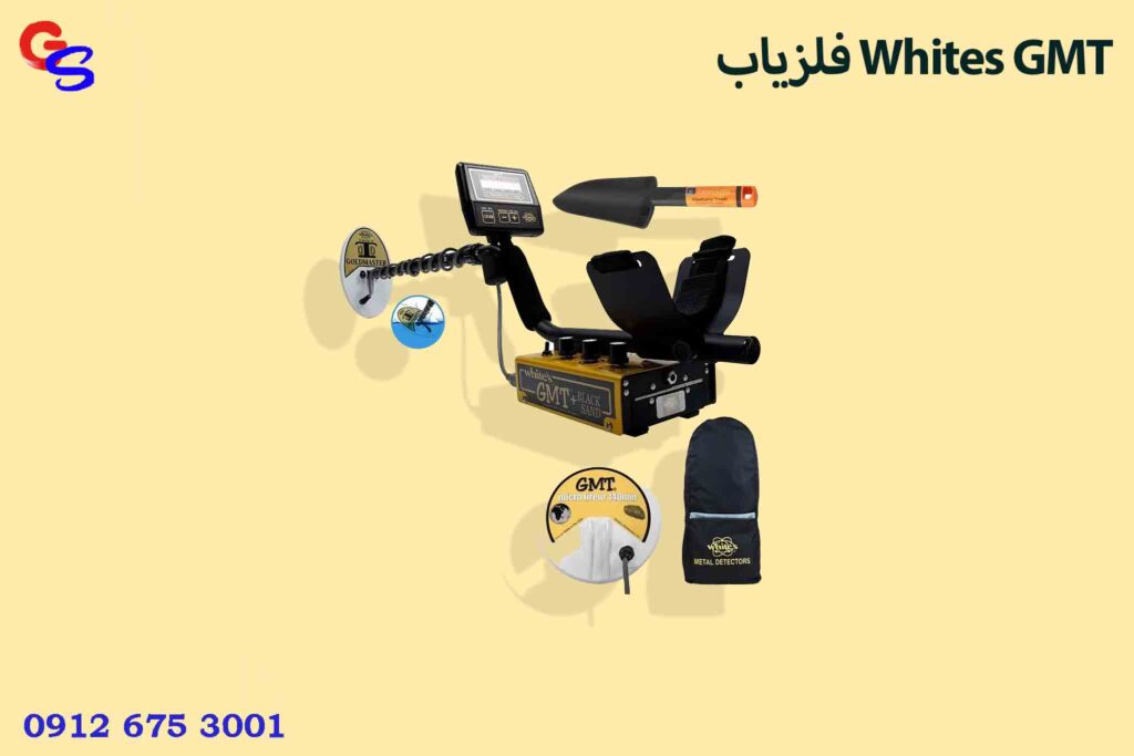  فلزیاب Whites GMT