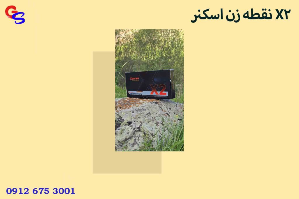 نقطه زن اسکنر X2