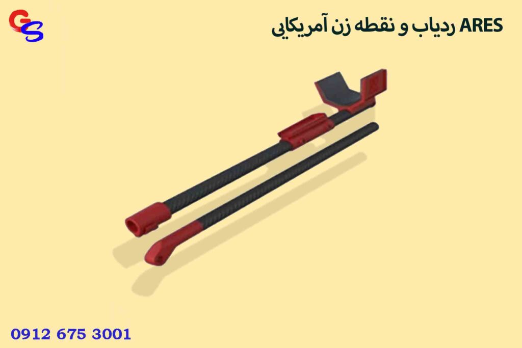 ردیاب و نقطه زن آمریکایی ARES