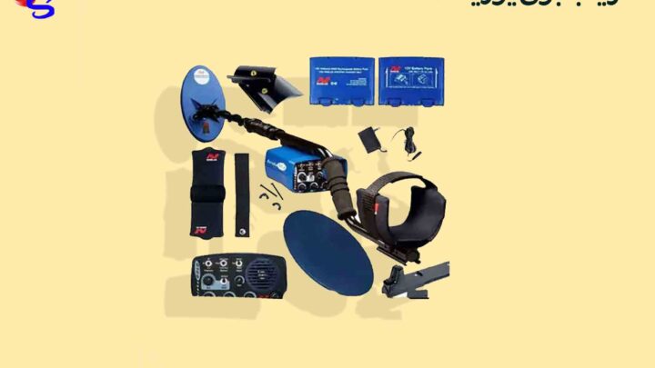 فلزیاب بوقی یوریکا گلد