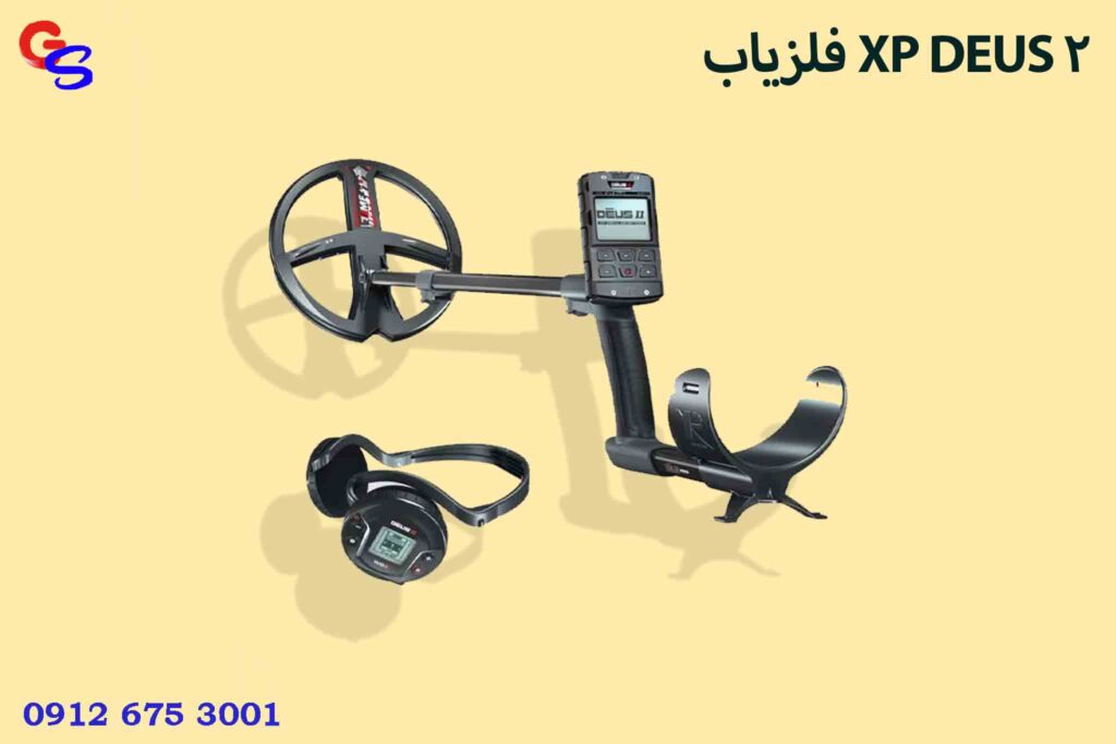 فلزیاب XP DEUS 2