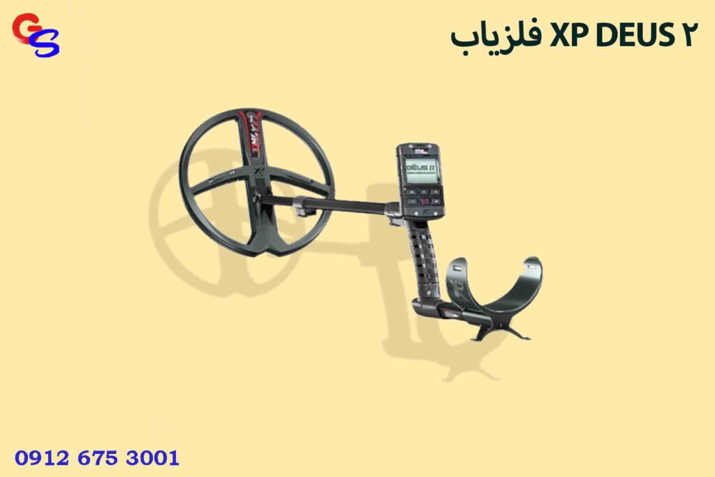 فلزیاب XP DEUS 2