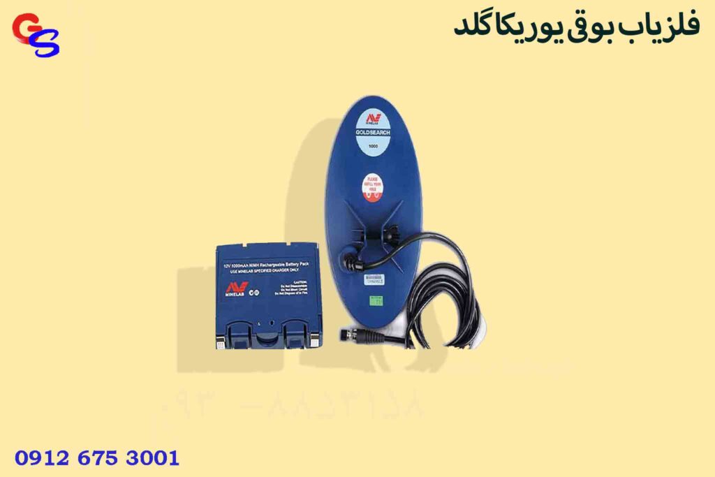 فلزیاب بوقی یوریکا گلد