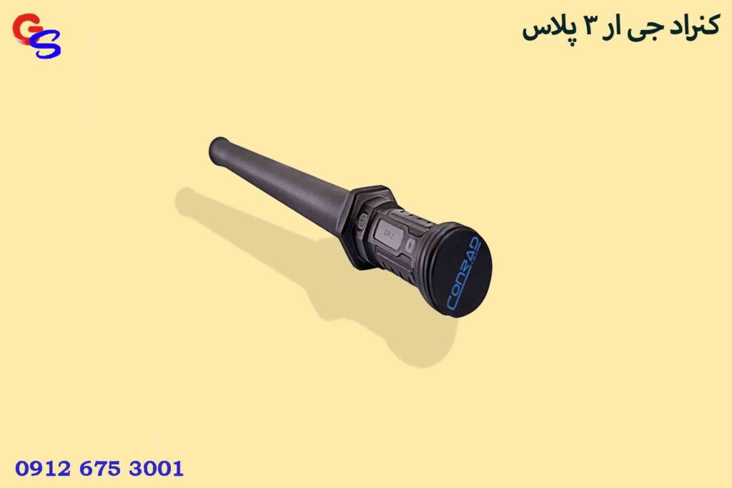 کنراد جی ار ۳ پلاس