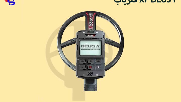 فلزیاب XP DEUS 2