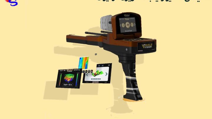 نمایندگی تعمیر ردیاب گلد ویژن در ایران