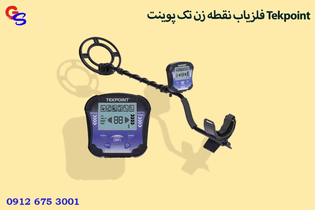 فلزیاب نقطه زن تک پوینت Tekpoint