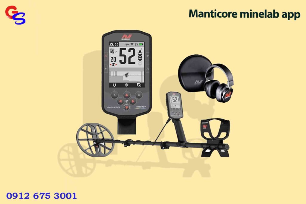 Manticore minelab app