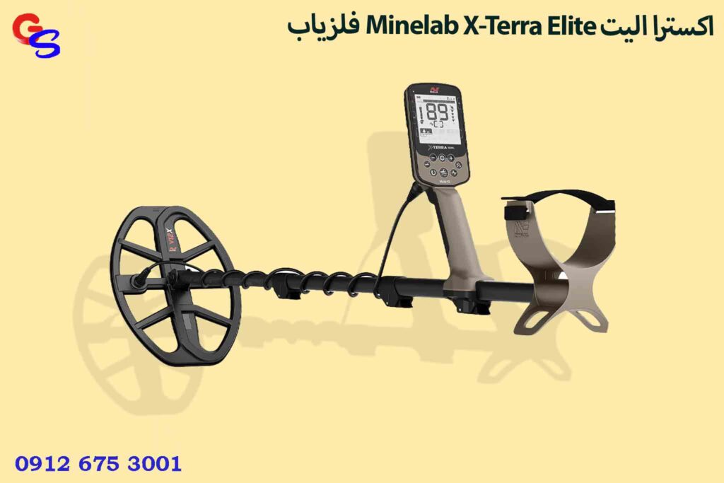 فلزیاب Minelab X-Terra Elite اکسترا الیت