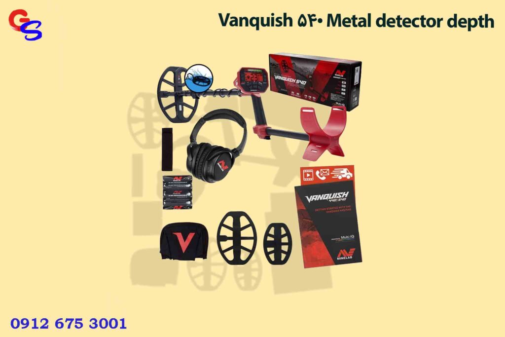 Vanquish 540 Metal detector depth