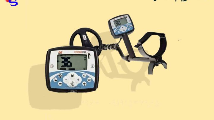 تست فلزیاب اکسترا ۷۰۵