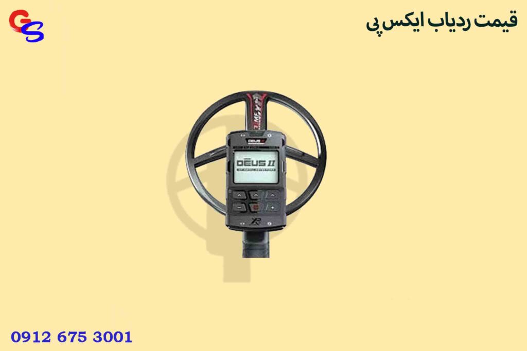 قیمت ردیاب ایکس پی