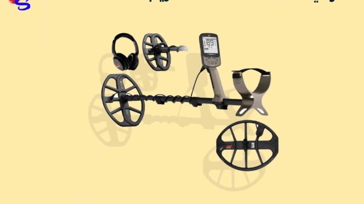 فلزیاب Minelab X-Terra Elite اکسترا الیت