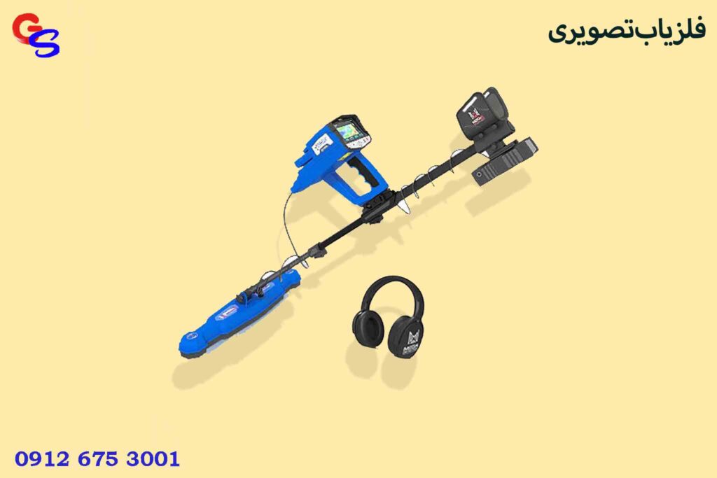 فلزیاب تصویری