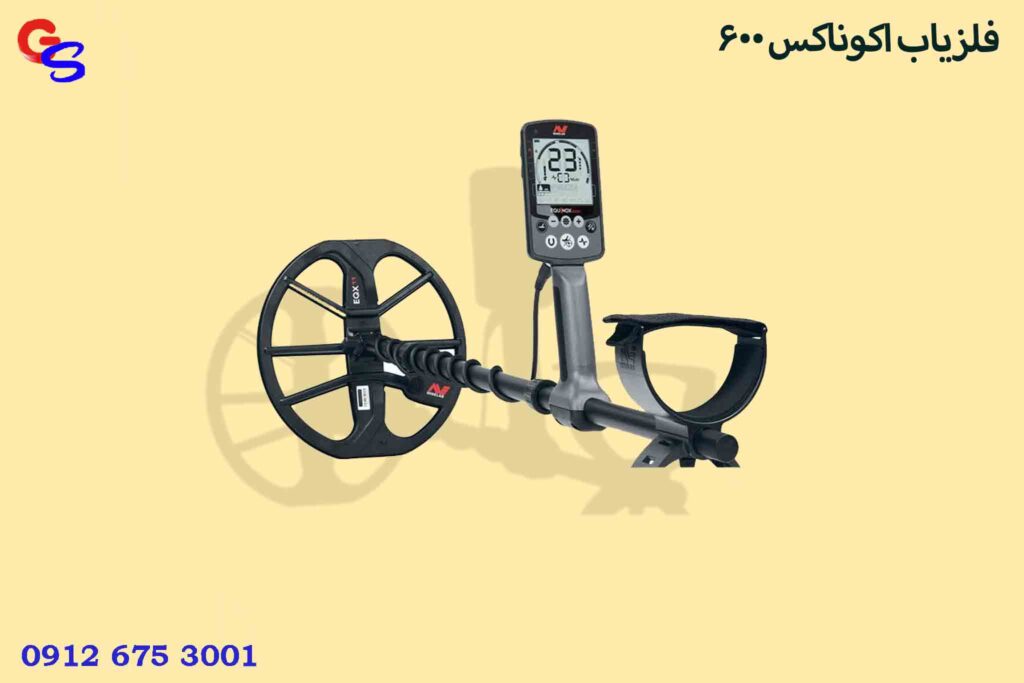 فلزیاب اکوناکس 600